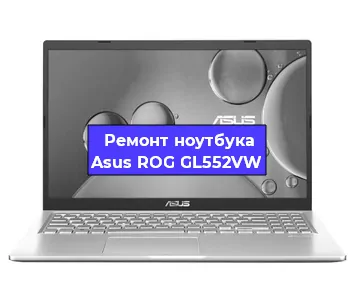 Замена usb разъема на ноутбуке Asus ROG GL552VW в Москве